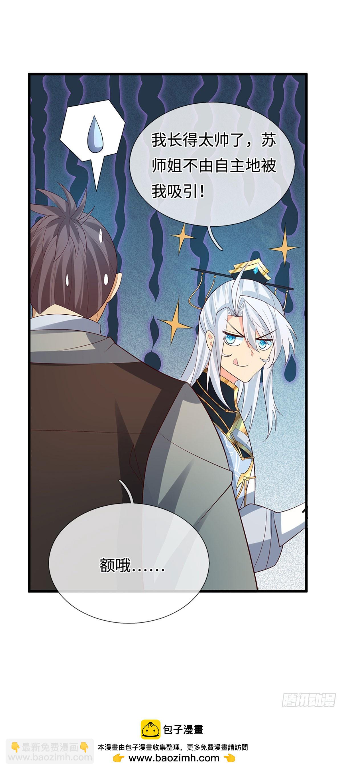 第38话 开不了口-第39话