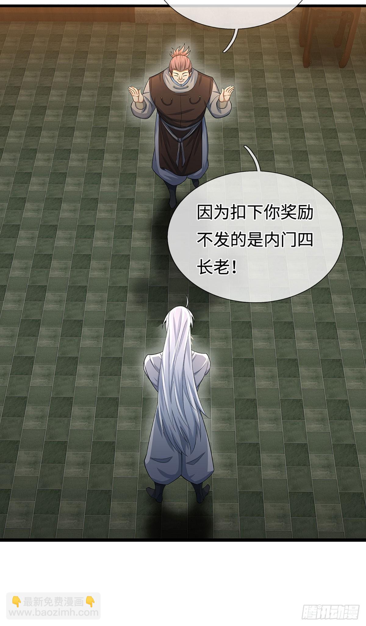 第38话 开不了口-第39话