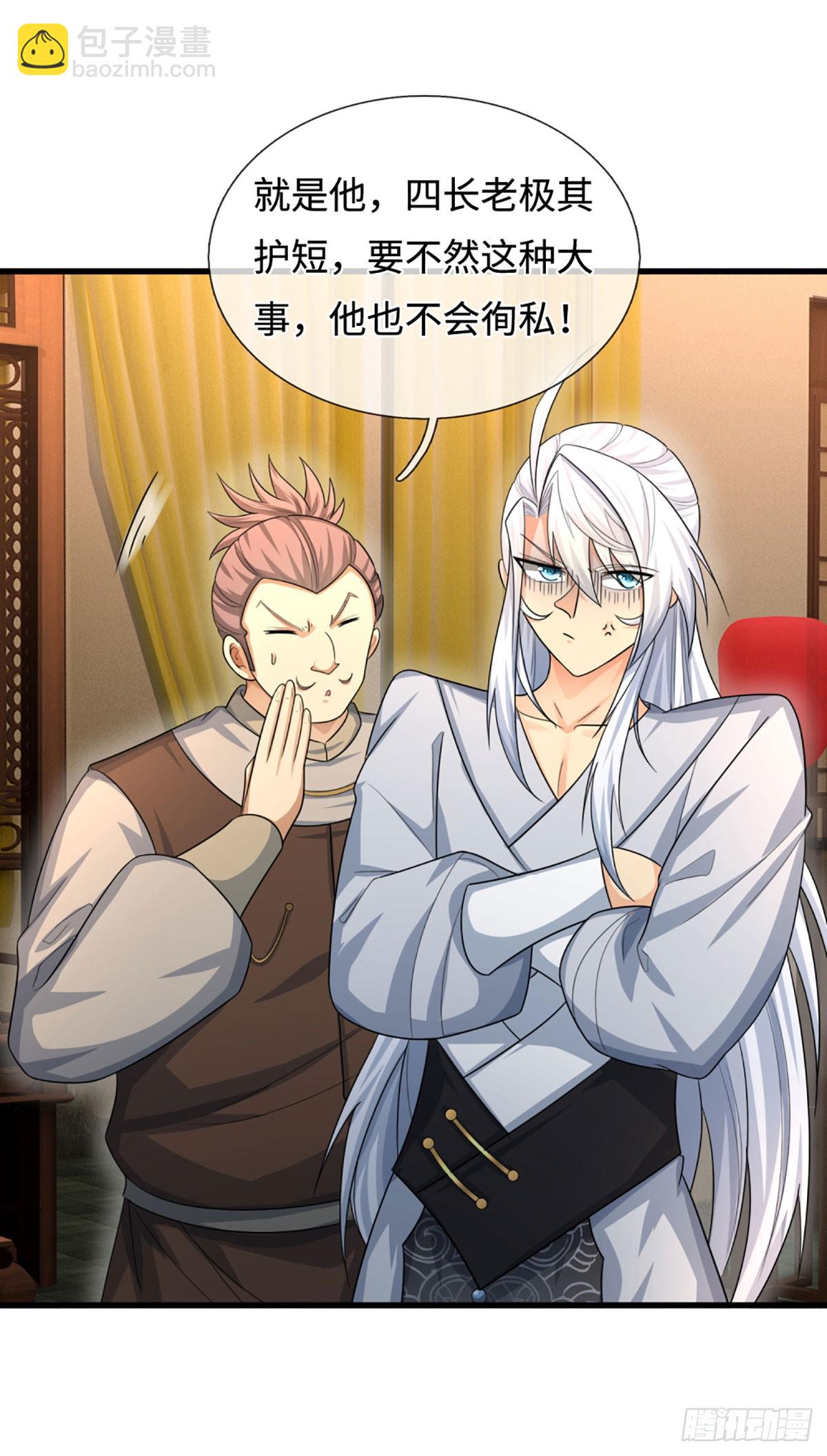 第38话 开不了口-第39话