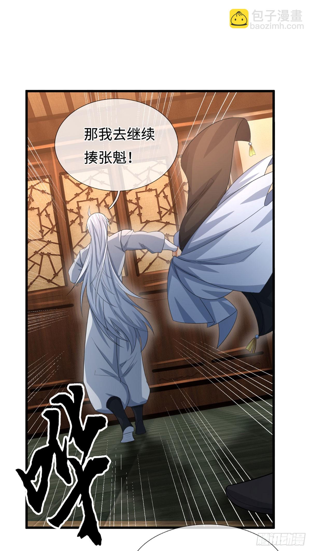 第38话 开不了口-第39话