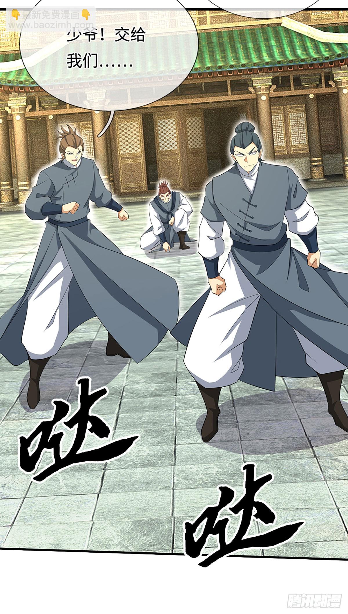 第40话 今天就打服你-第41话