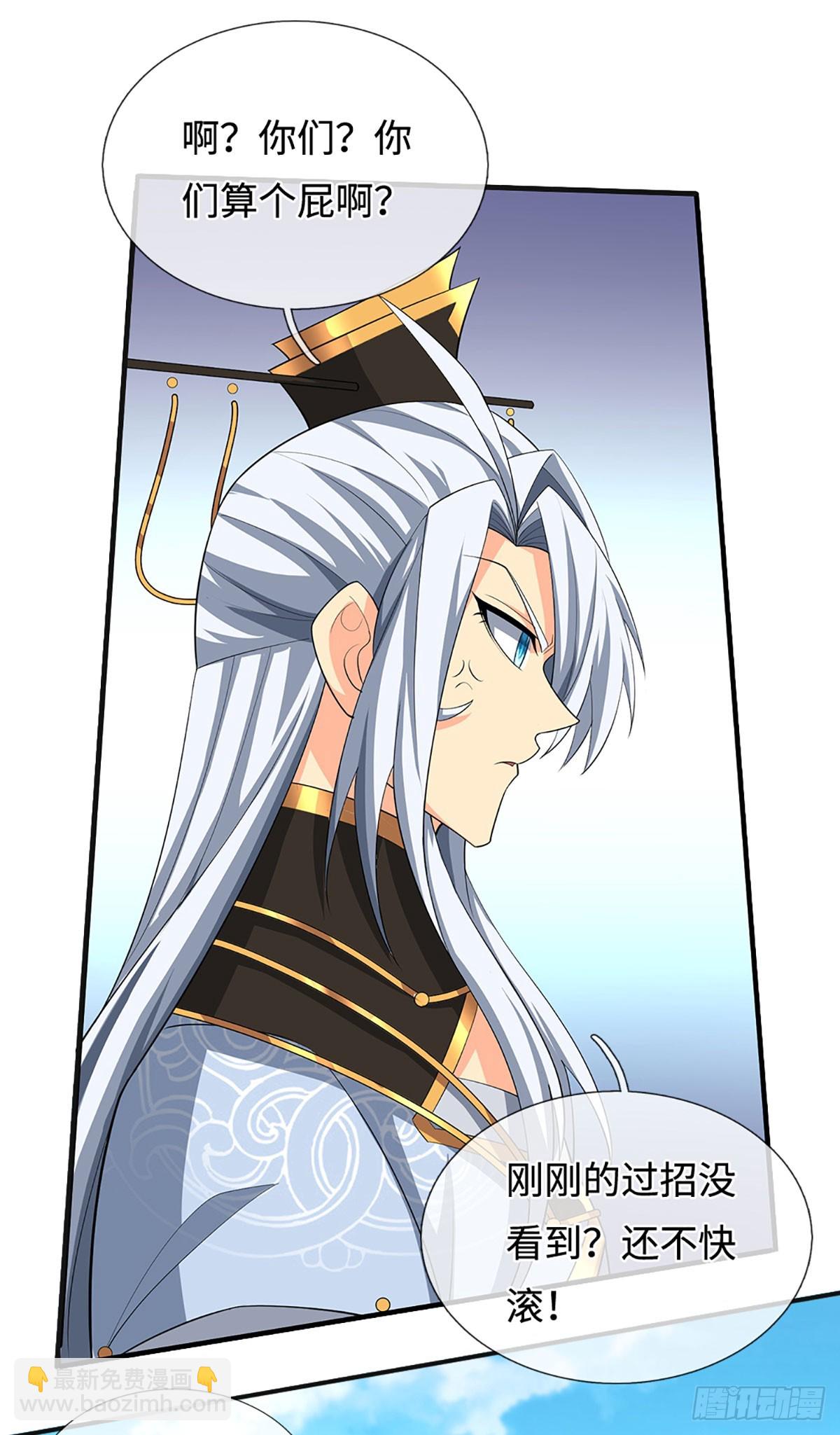 第40话 今天就打服你-第41话