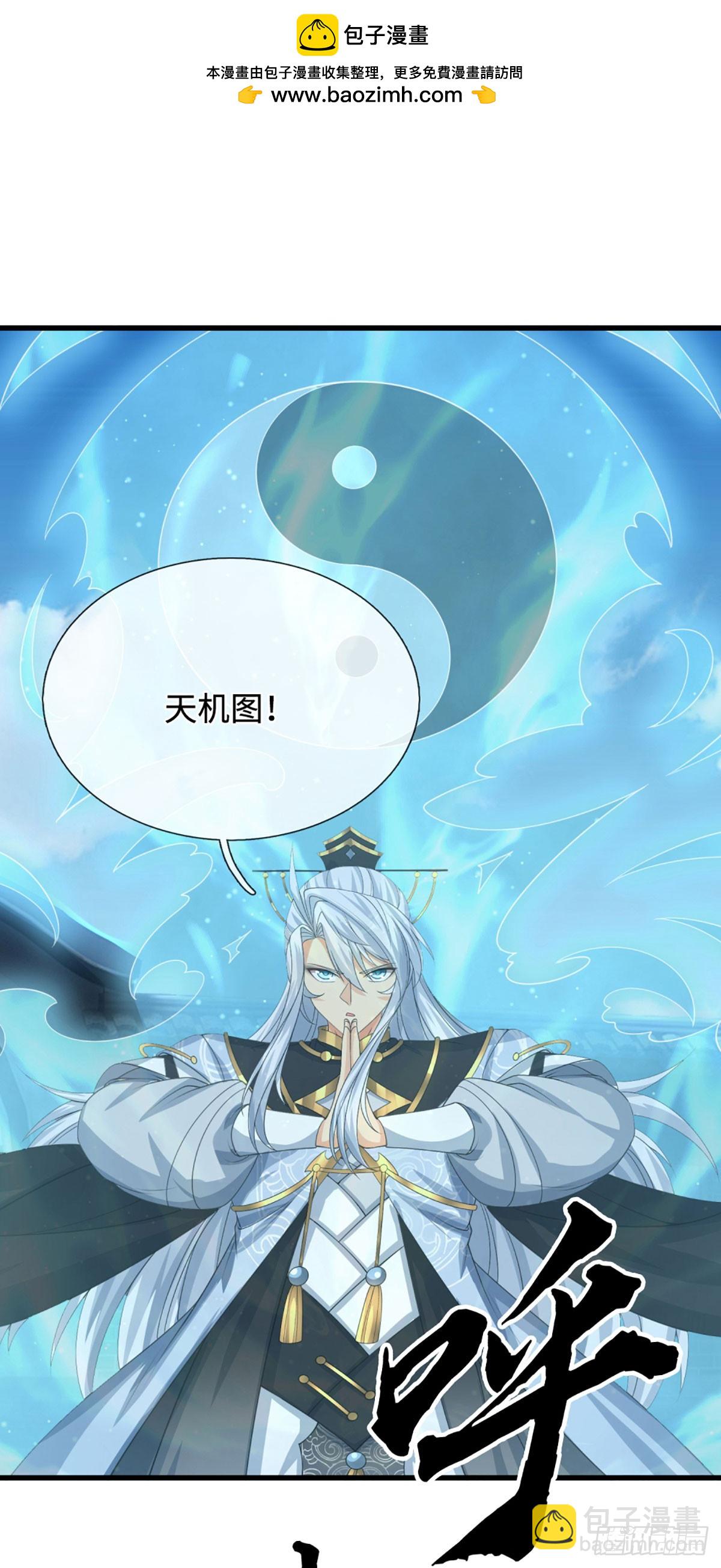 第40话 今天就打服你-第41话