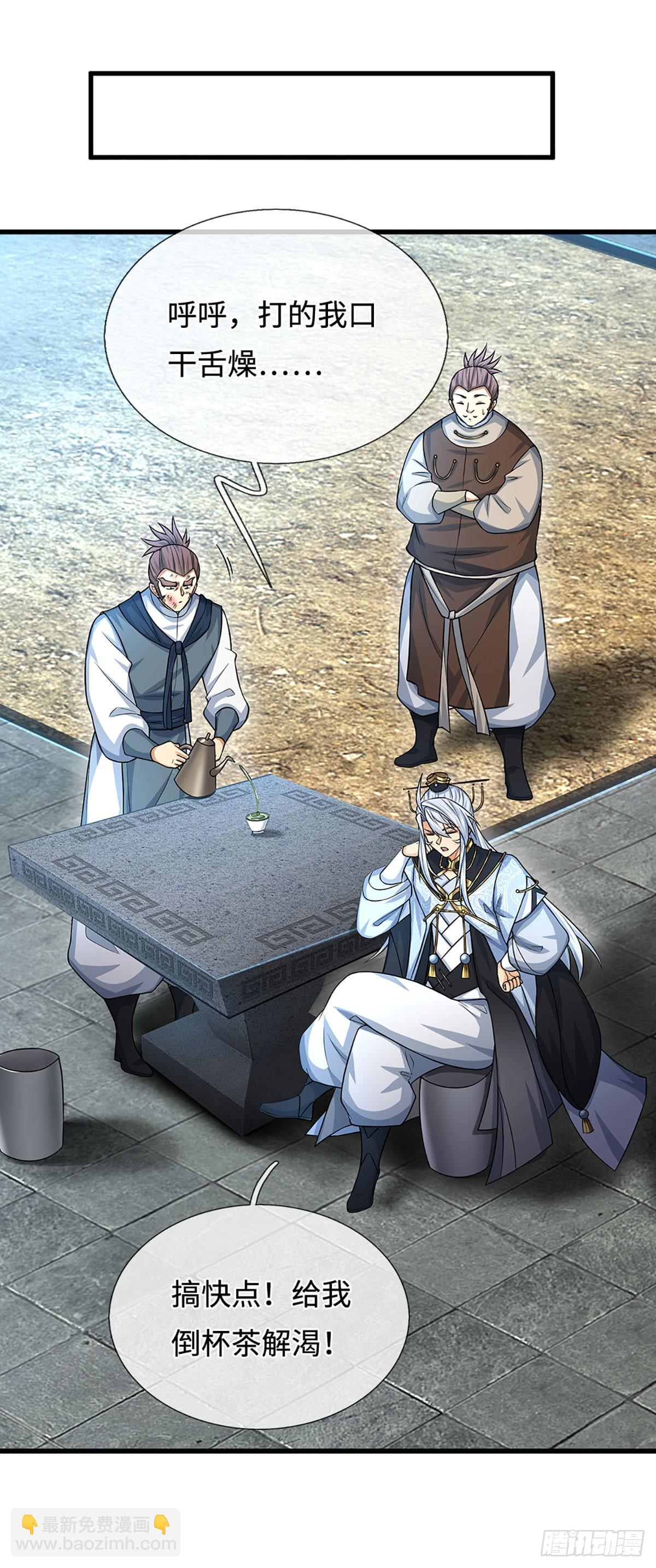 第40话 今天就打服你-第41话