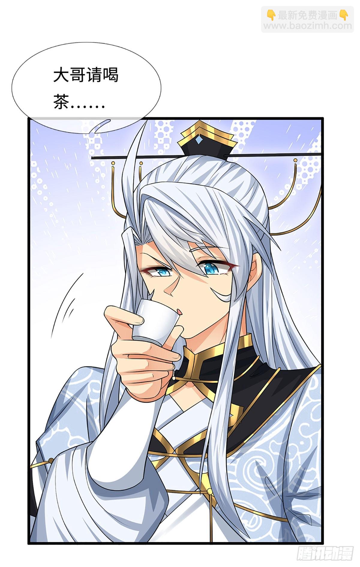 第40话 今天就打服你-第41话