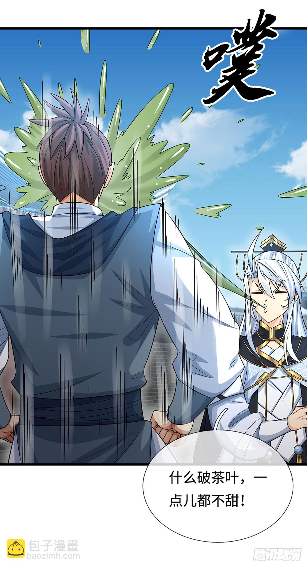 第40话 今天就打服你-第41话