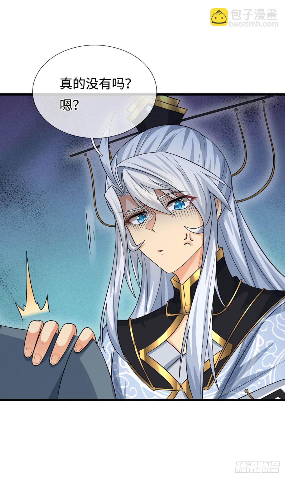 第40话 今天就打服你-第41话