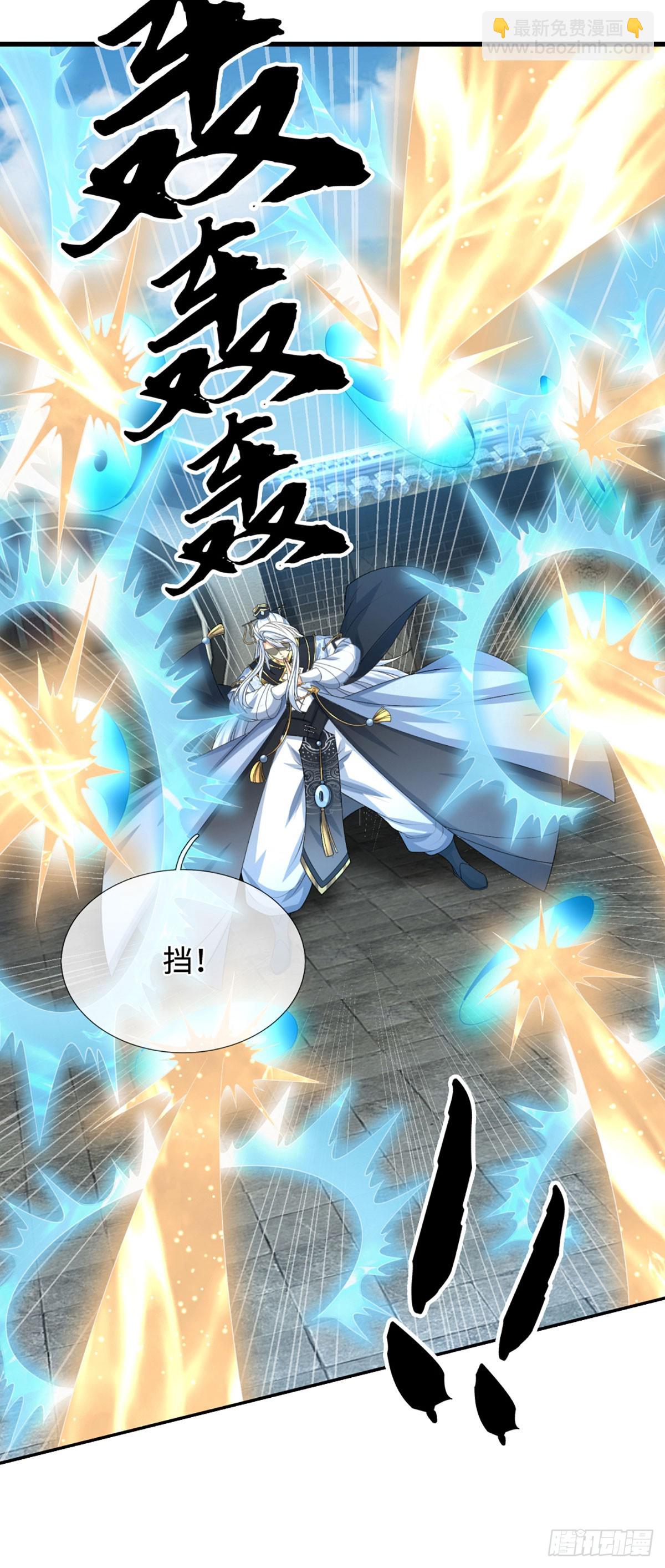 第40话 今天就打服你-第41话