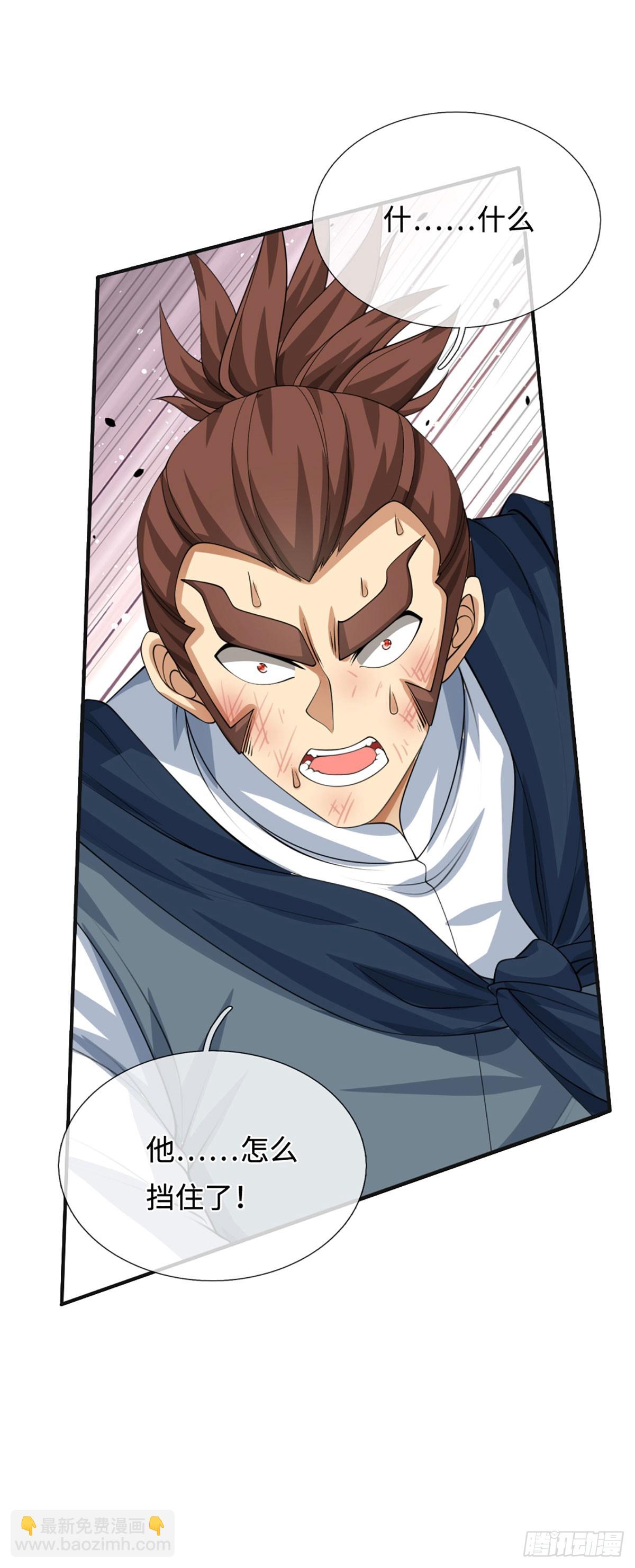 第40话 今天就打服你-第41话