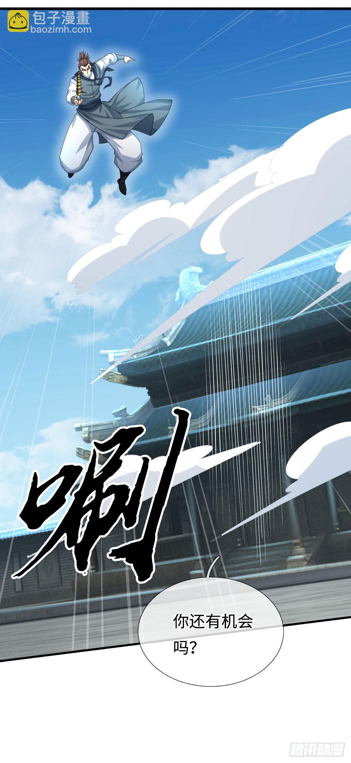 第40话 今天就打服你-第41话