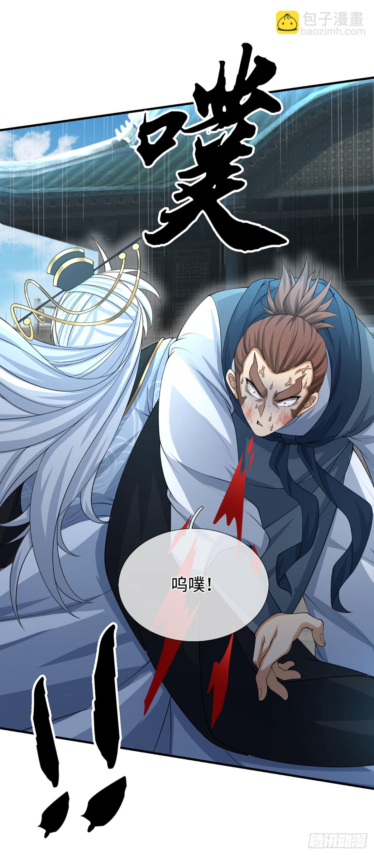 第40话 今天就打服你-第41话