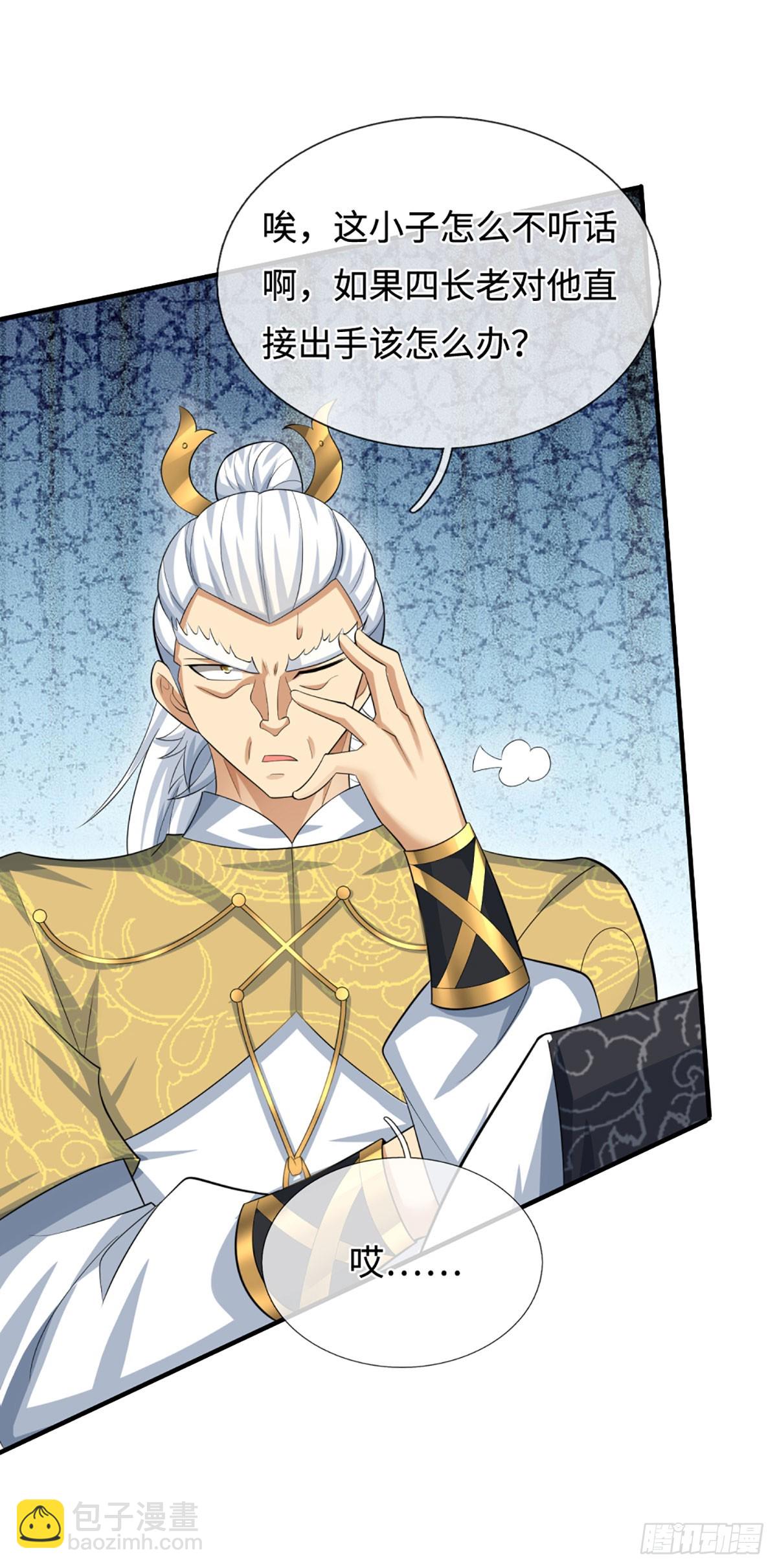 第42话 嘴硬心软-第43话