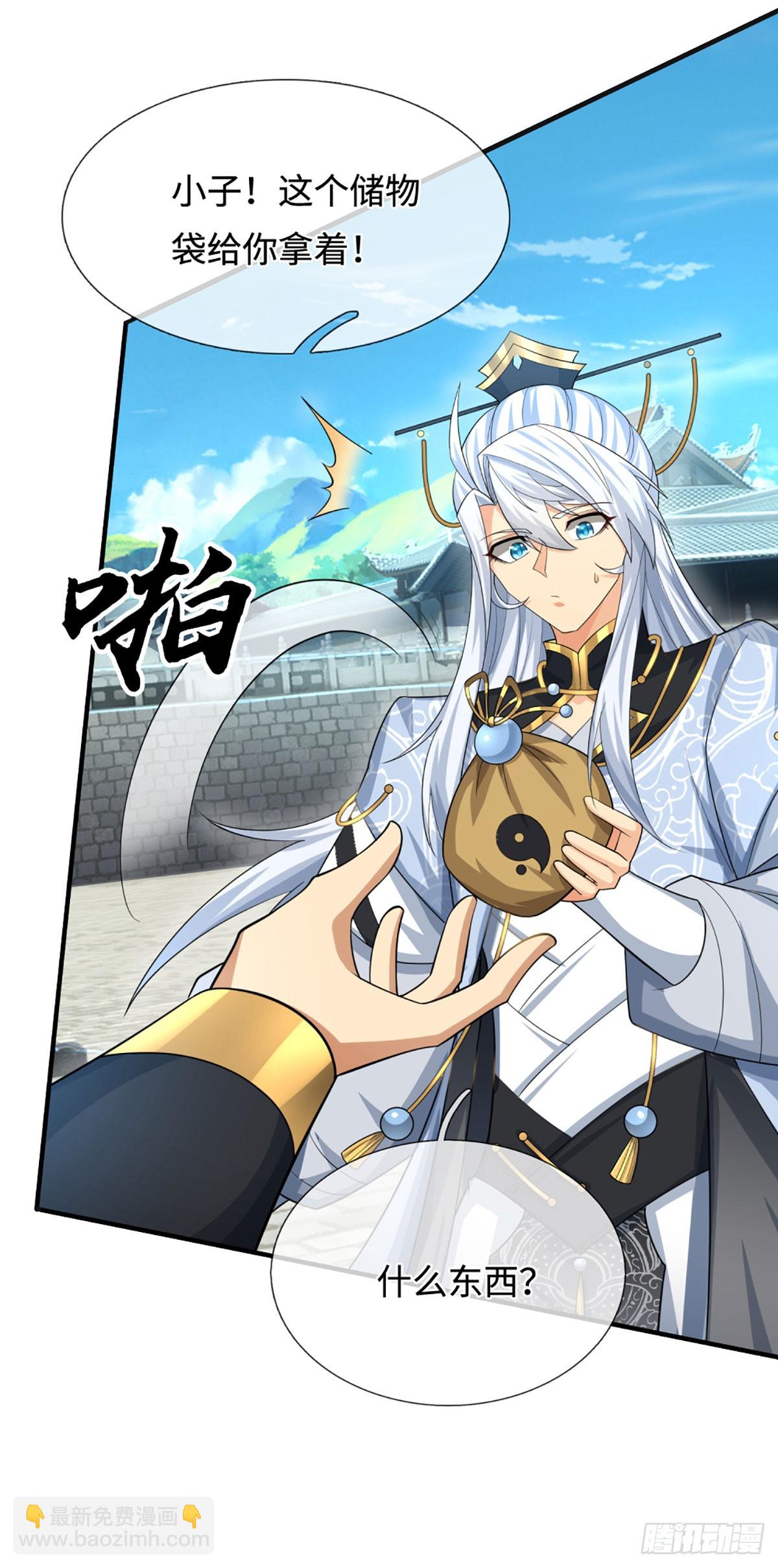 第42话 嘴硬心软-第43话