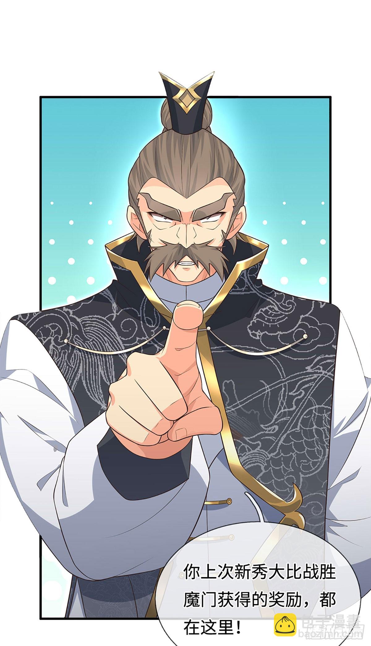 第42话 嘴硬心软-第43话