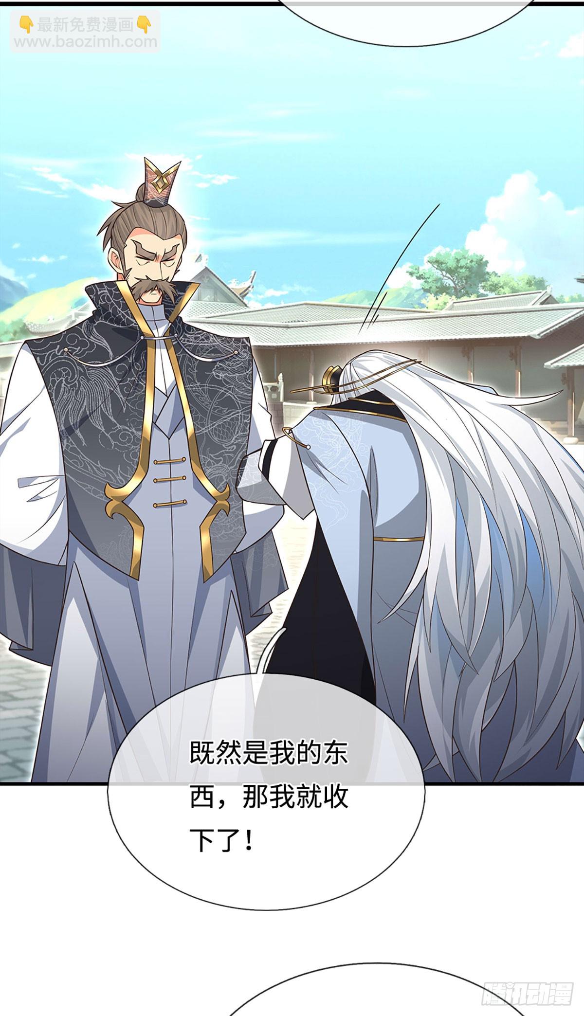 第42话 嘴硬心软-第43话