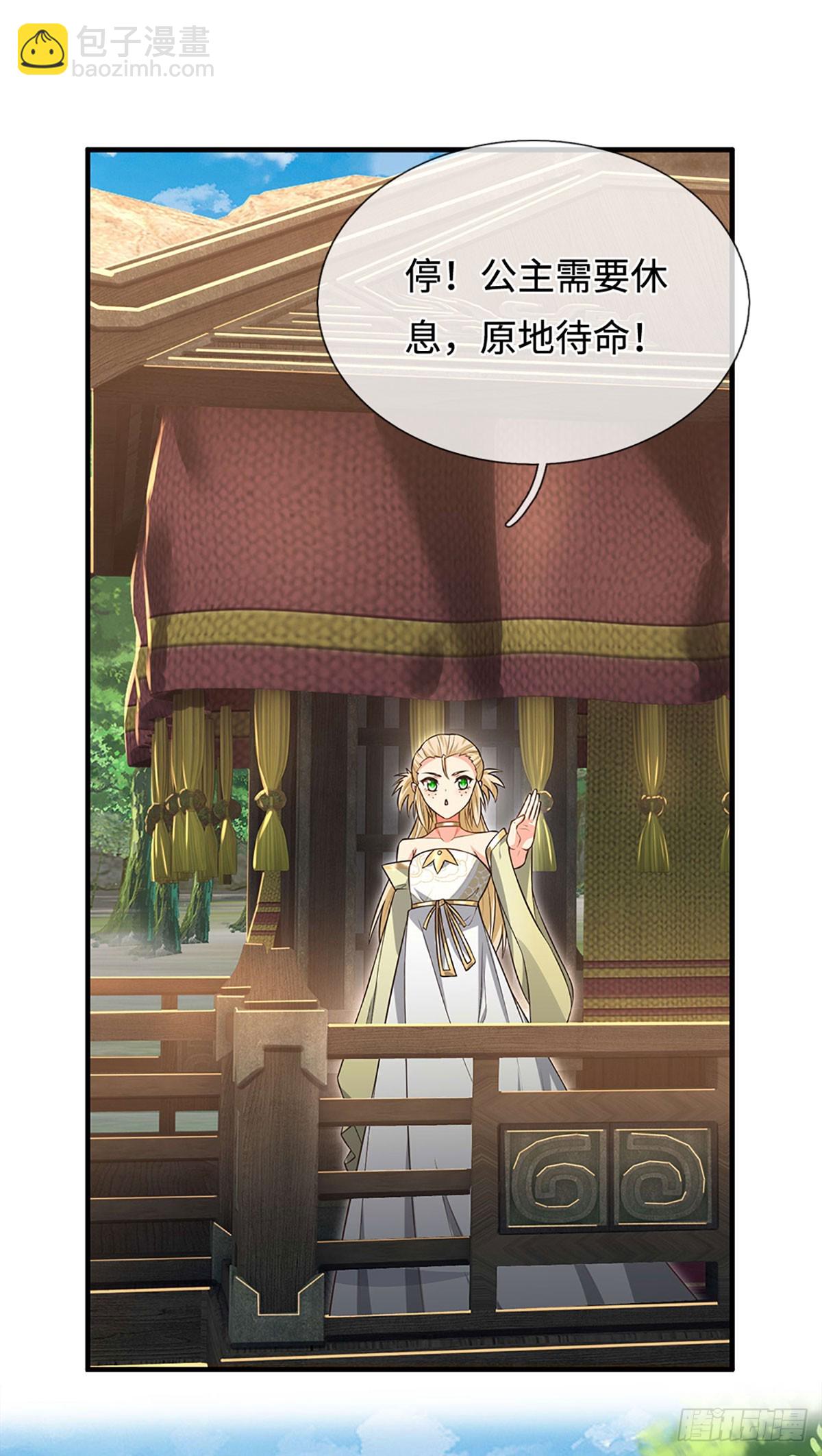 第42话 嘴硬心软-第43话