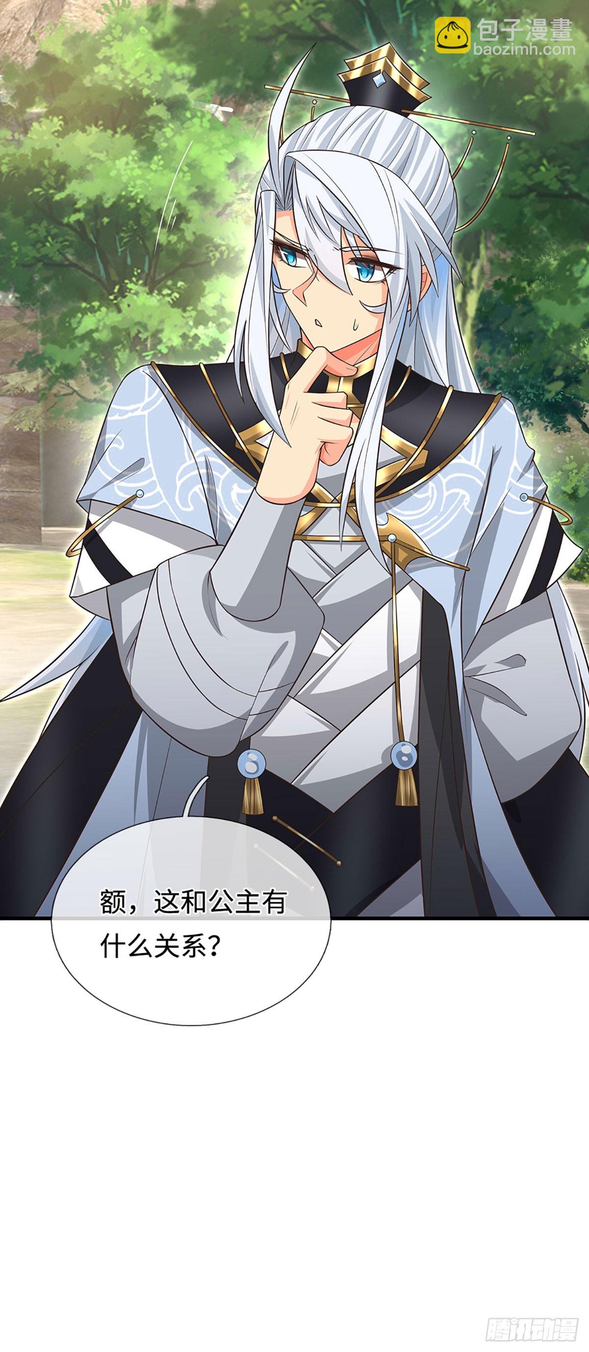 第42话 嘴硬心软-第43话