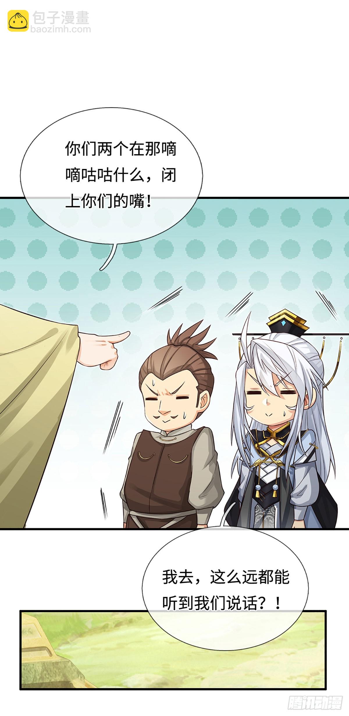 第42话 嘴硬心软-第43话