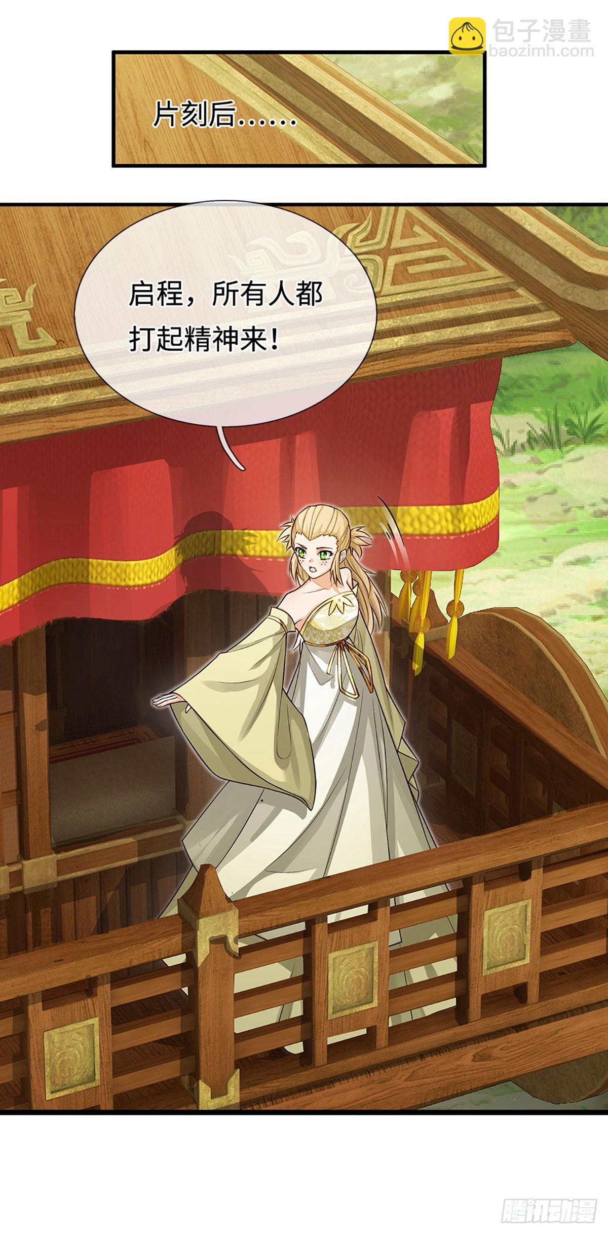 第42话 嘴硬心软-第43话