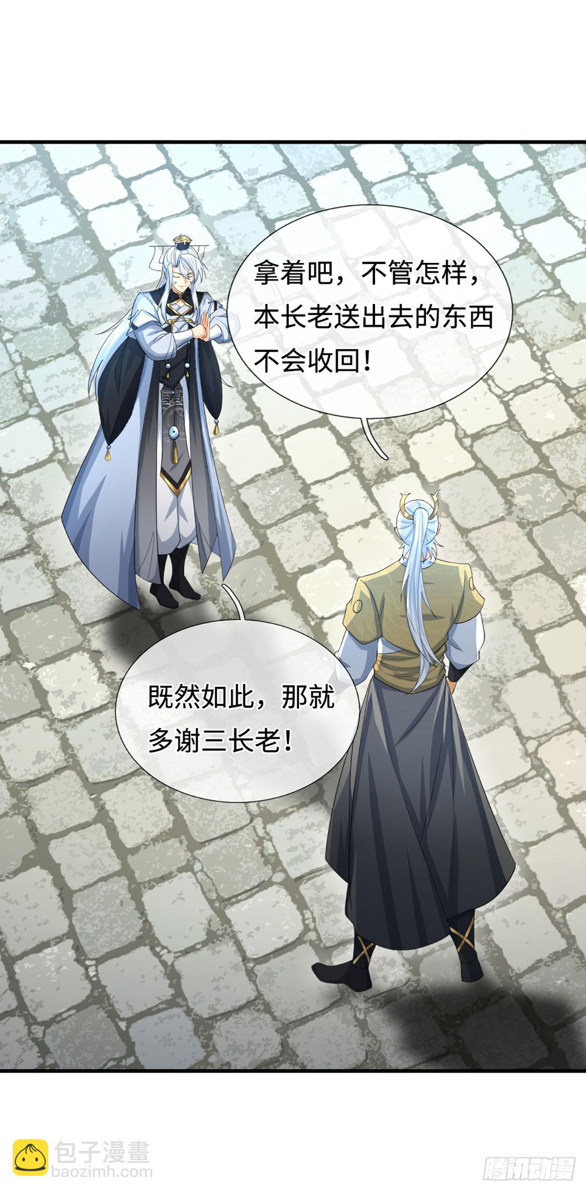 第42话 嘴硬心软-第43话