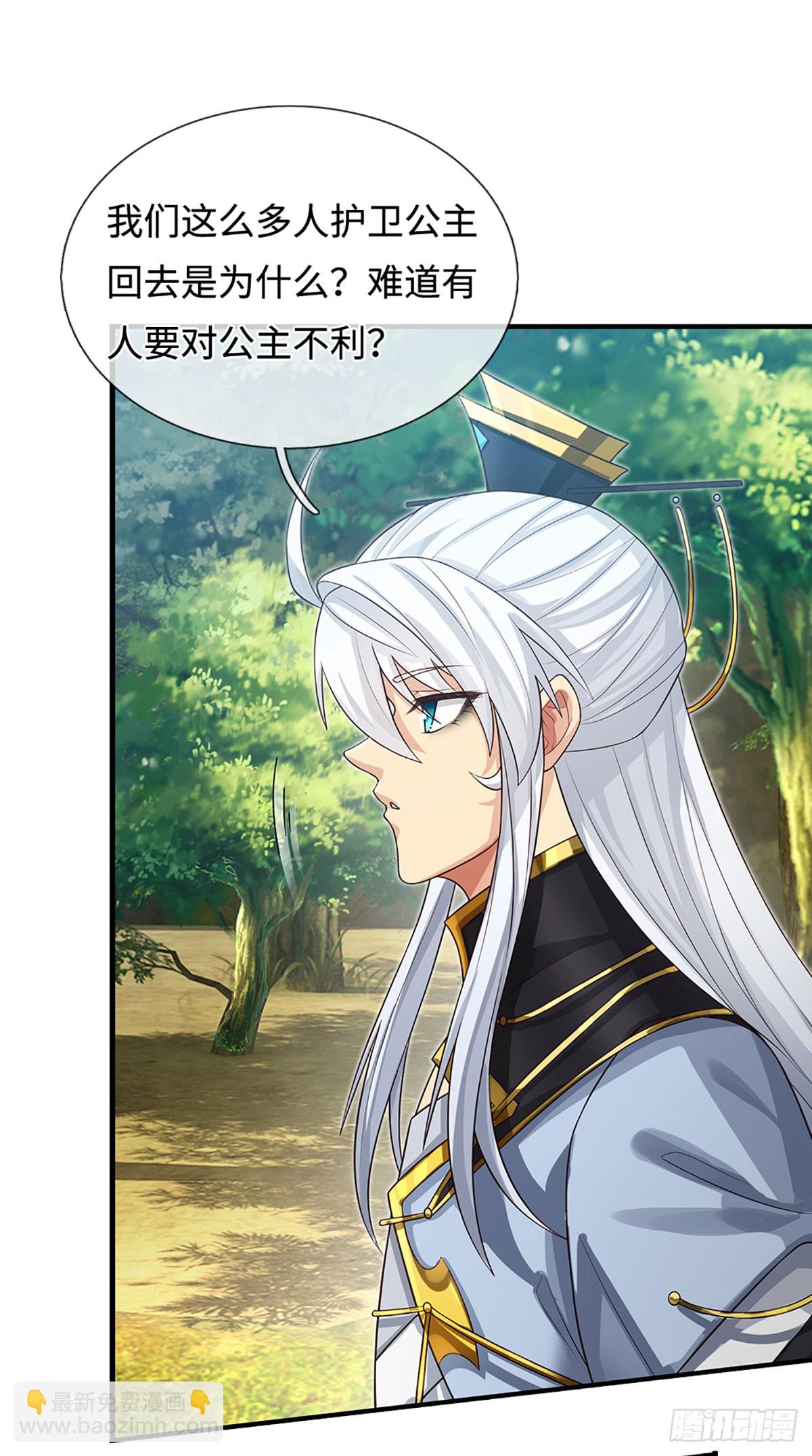 第42话 嘴硬心软-第43话