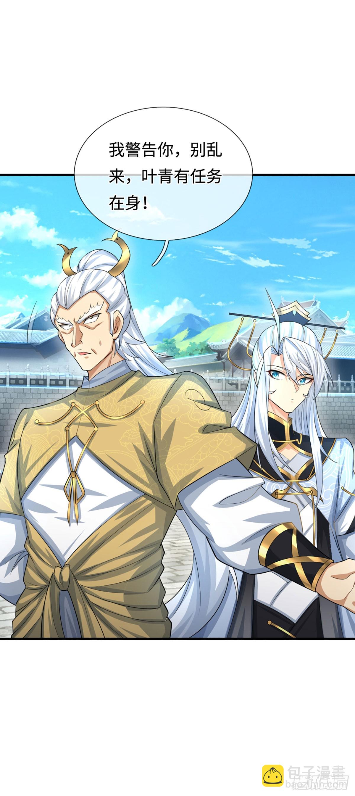 第42话 嘴硬心软-第43话