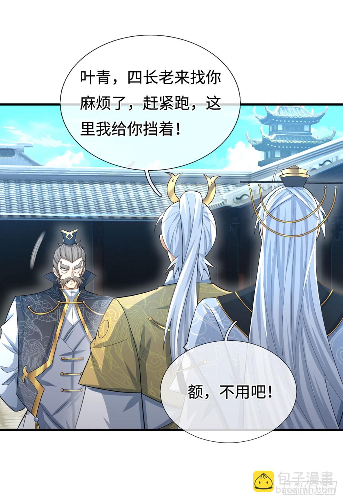 第42话 嘴硬心软-第43话