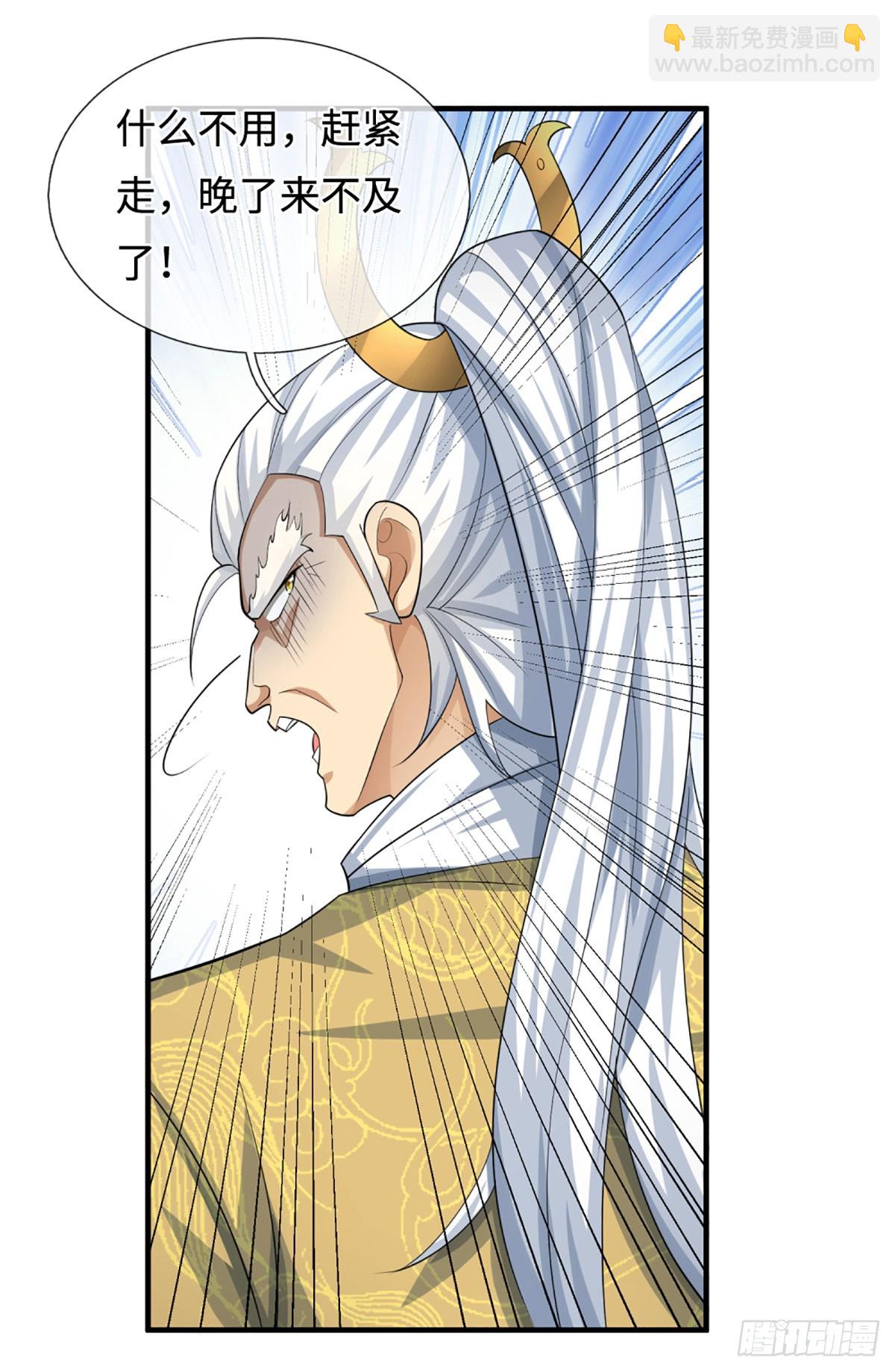 第42话 嘴硬心软-第43话