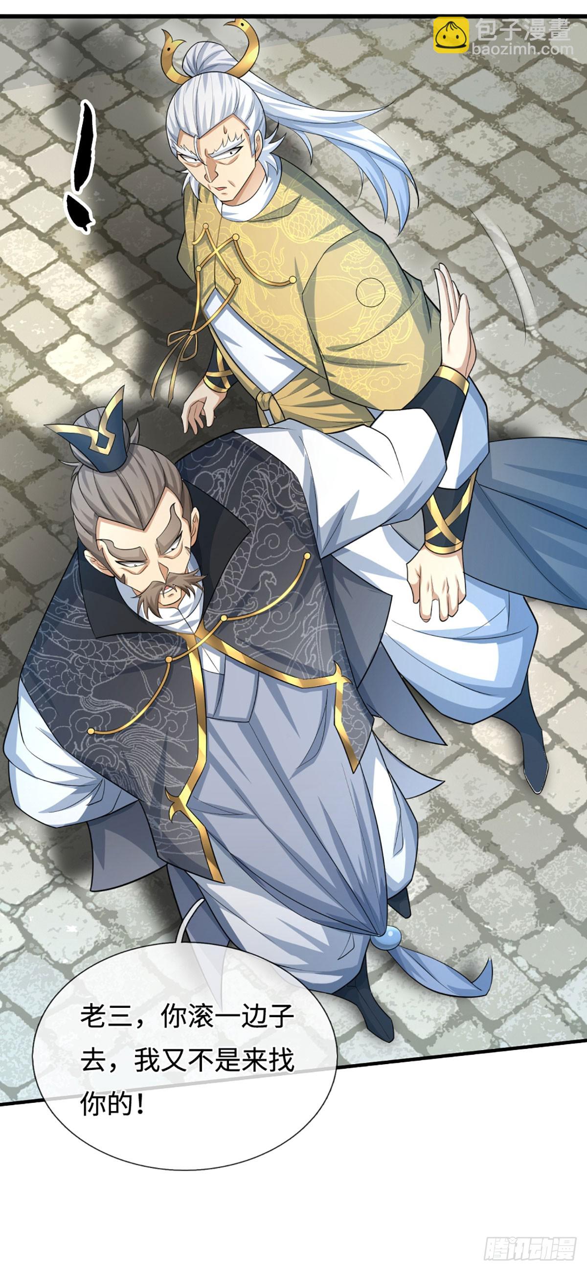 第42话 嘴硬心软-第43话