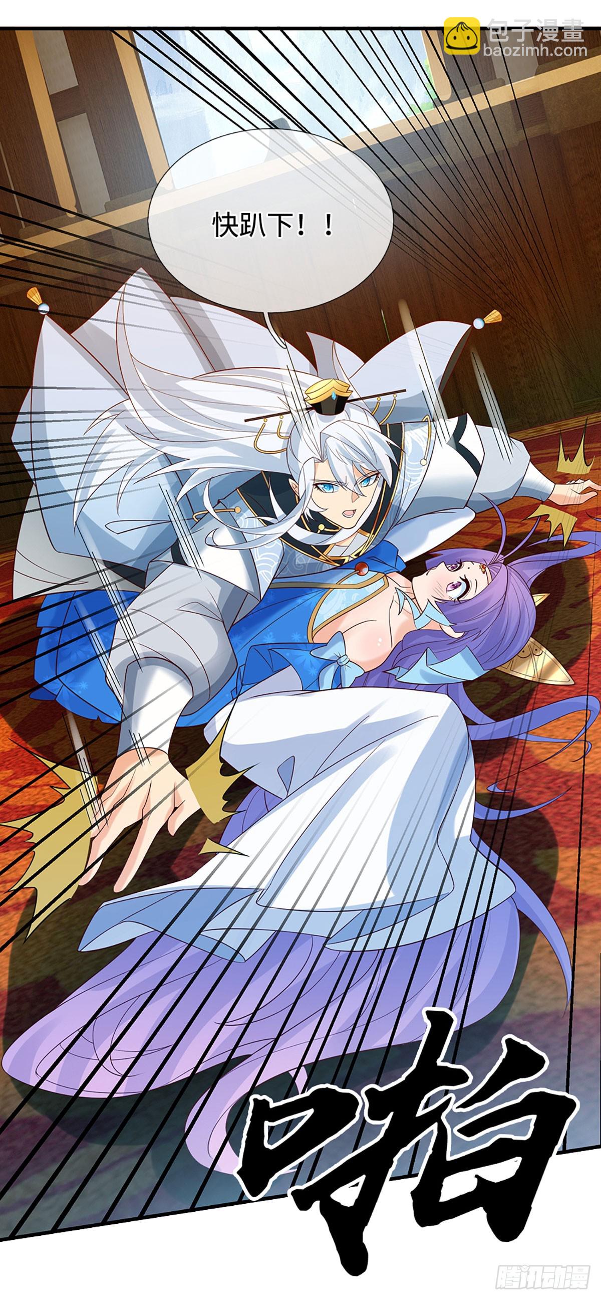 第44话 狂徒叶青-第45话