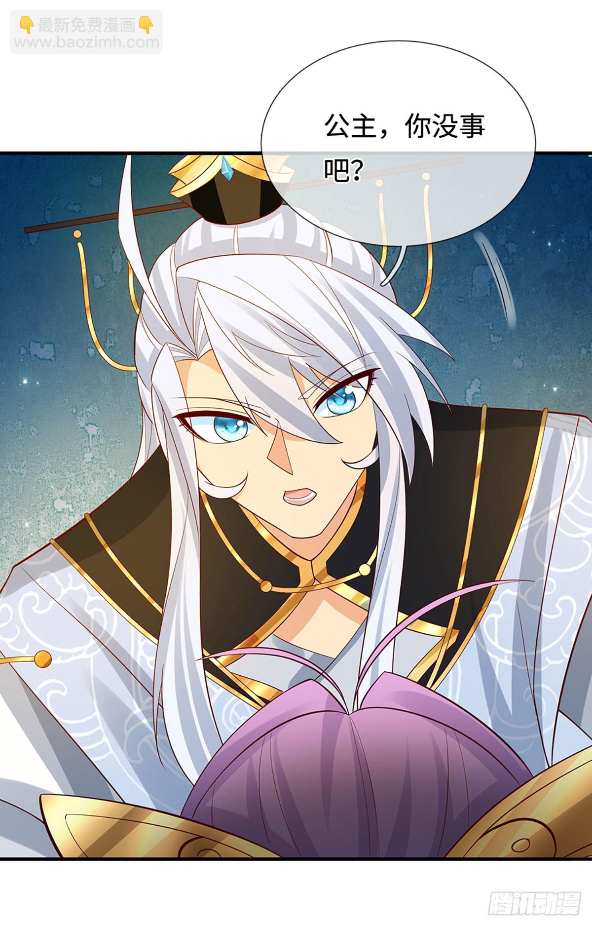 第44话 狂徒叶青-第45话