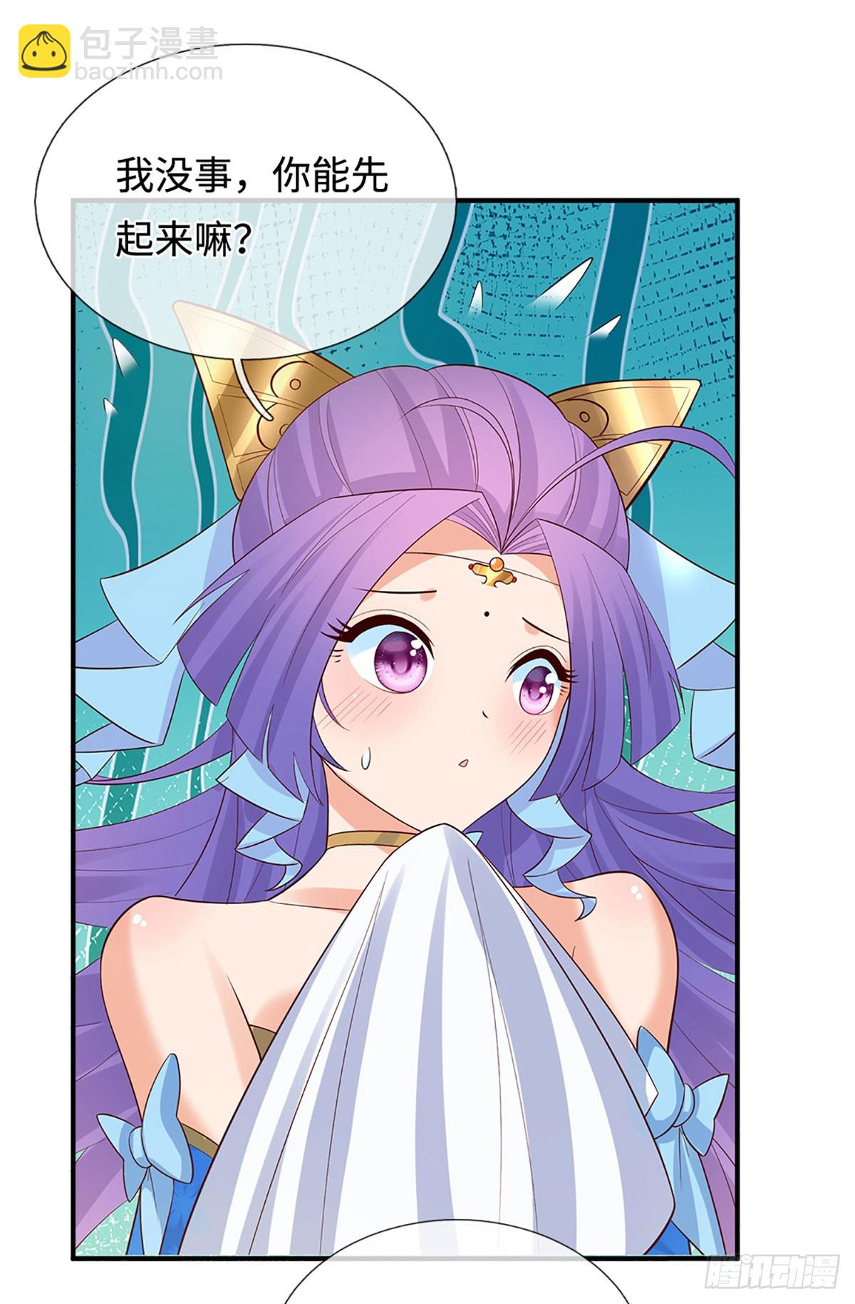 第44话 狂徒叶青-第45话