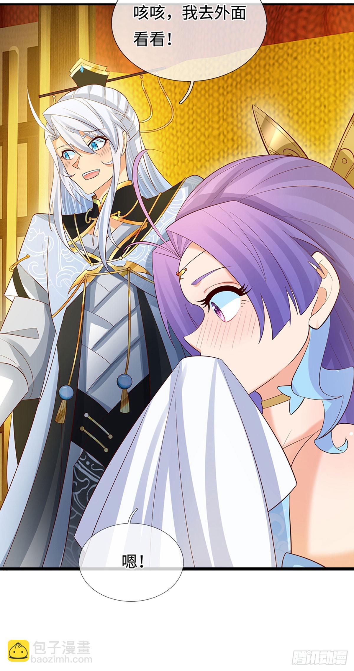 第44话 狂徒叶青-第45话