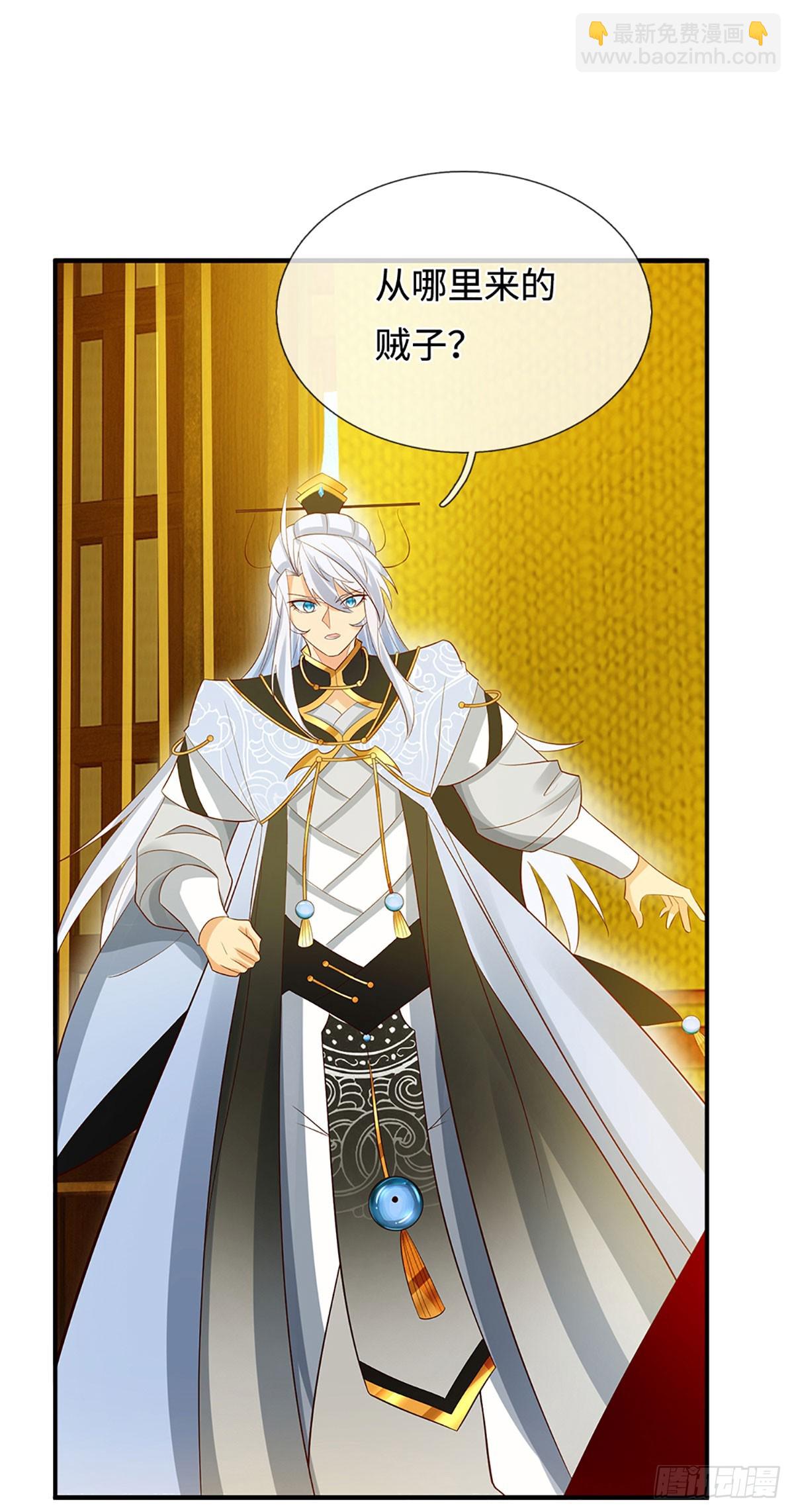 第44话 狂徒叶青-第45话