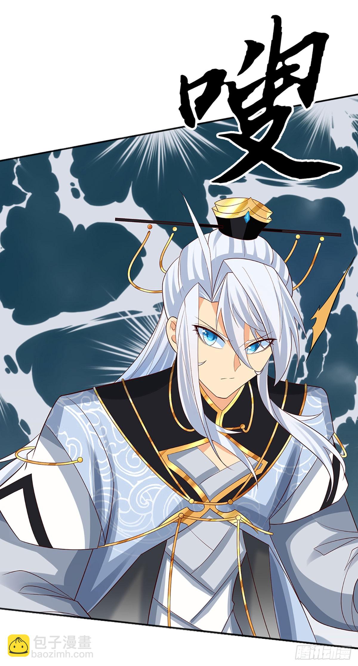 第44话 狂徒叶青-第45话