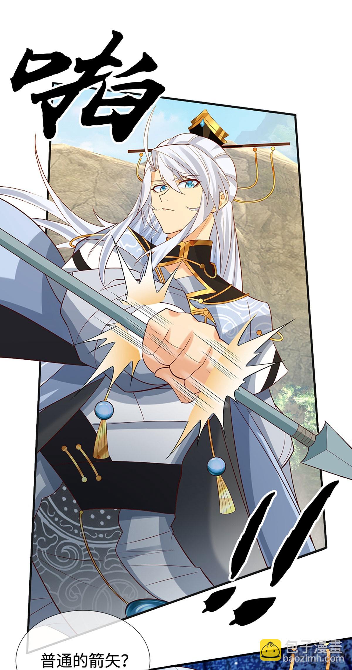 第44话 狂徒叶青-第45话