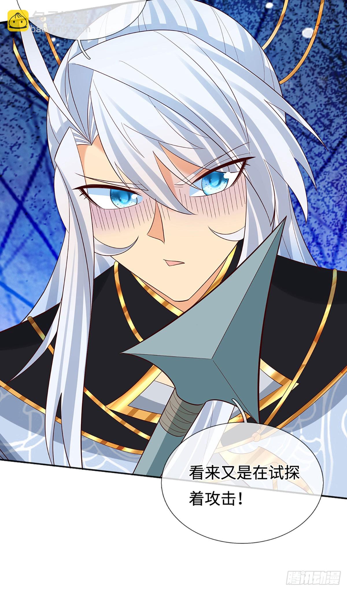 第44话 狂徒叶青-第45话