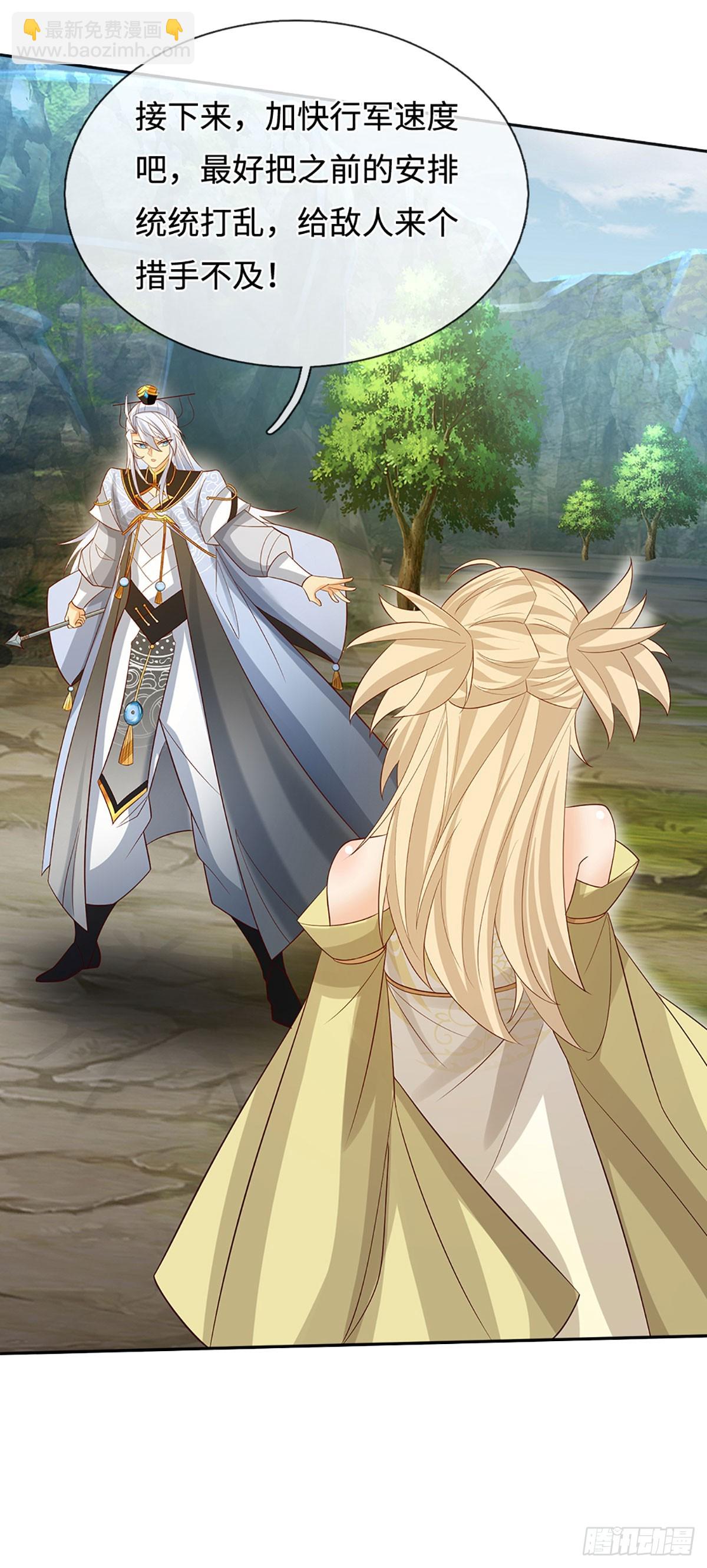 第44话 狂徒叶青-第45话