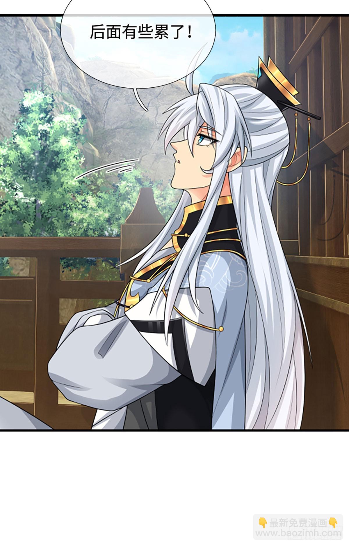 第44话 狂徒叶青-第45话