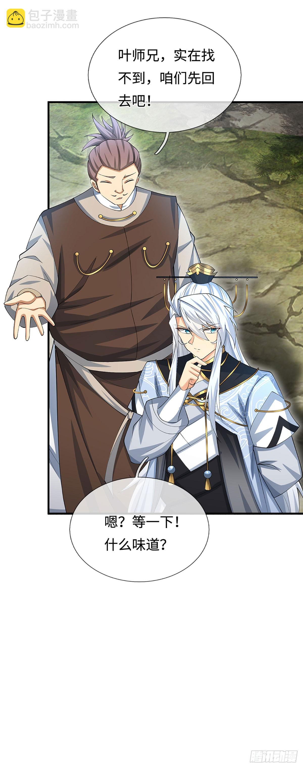 第46话 贼子，现身！-第47话