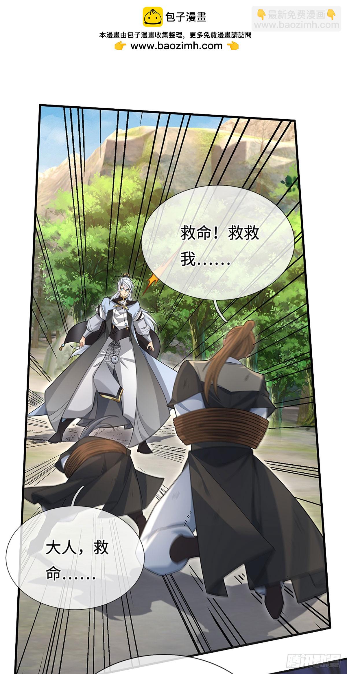 第48话 你有事情瞒着我-第49话