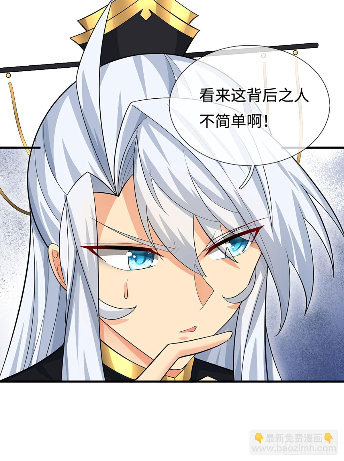 第48话 你有事情瞒着我-第49话