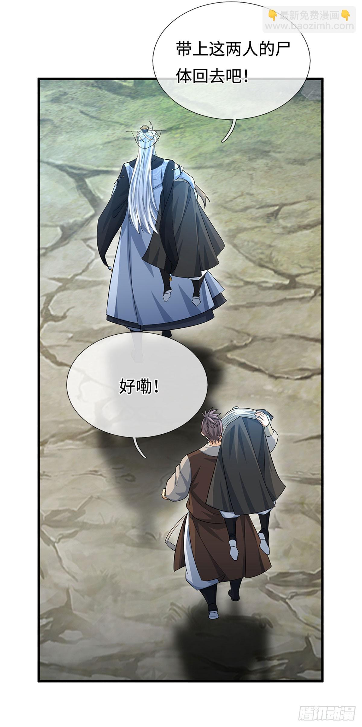 第48话 你有事情瞒着我-第49话