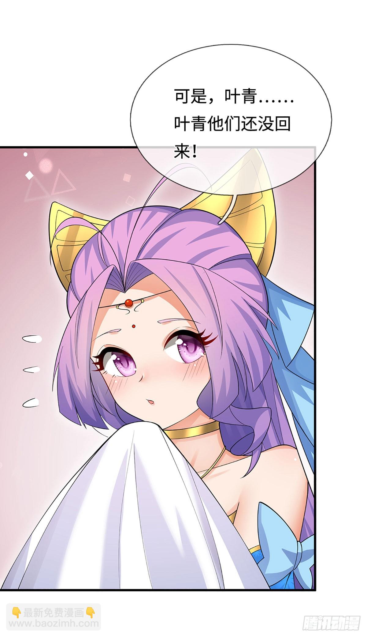 第48话 你有事情瞒着我-第49话