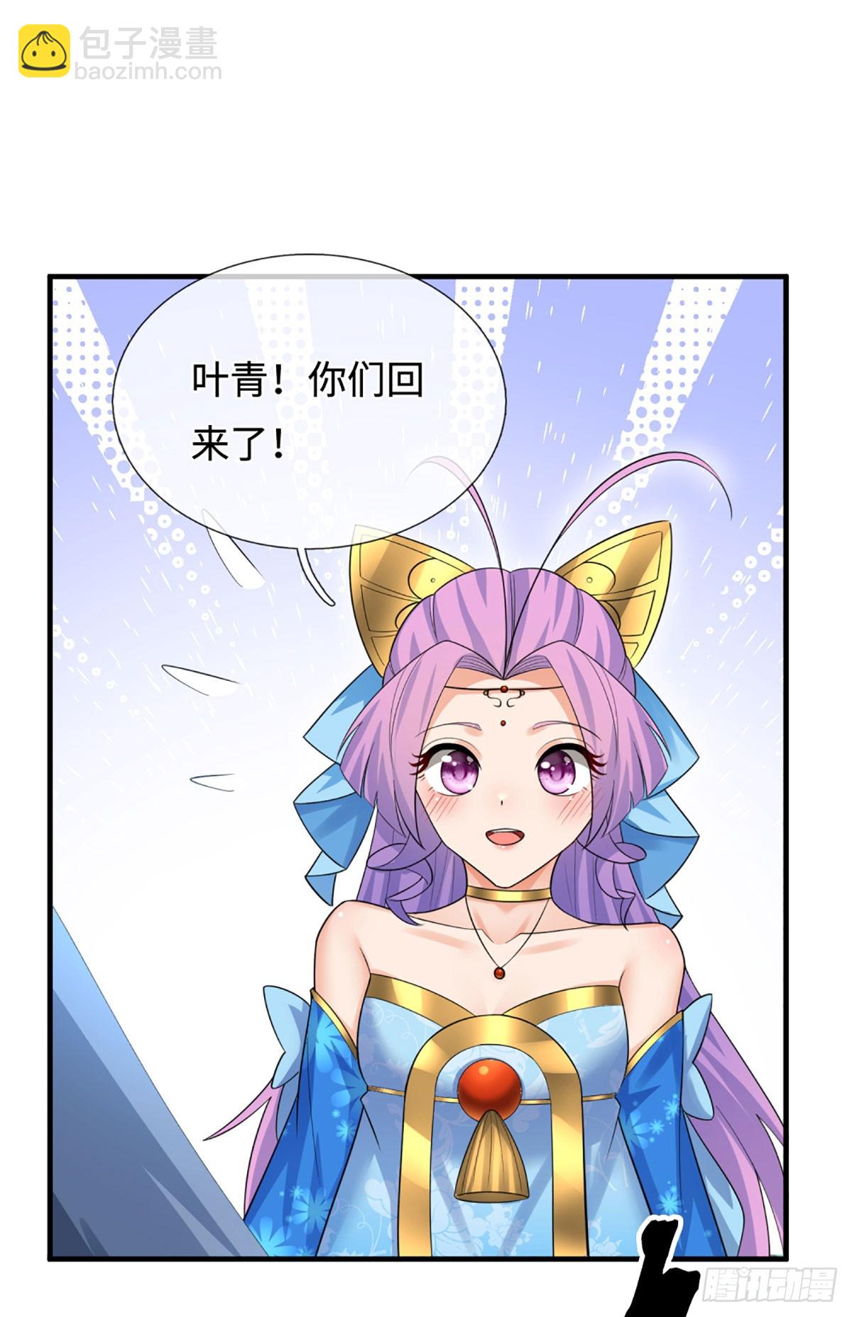 第48话 你有事情瞒着我-第49话