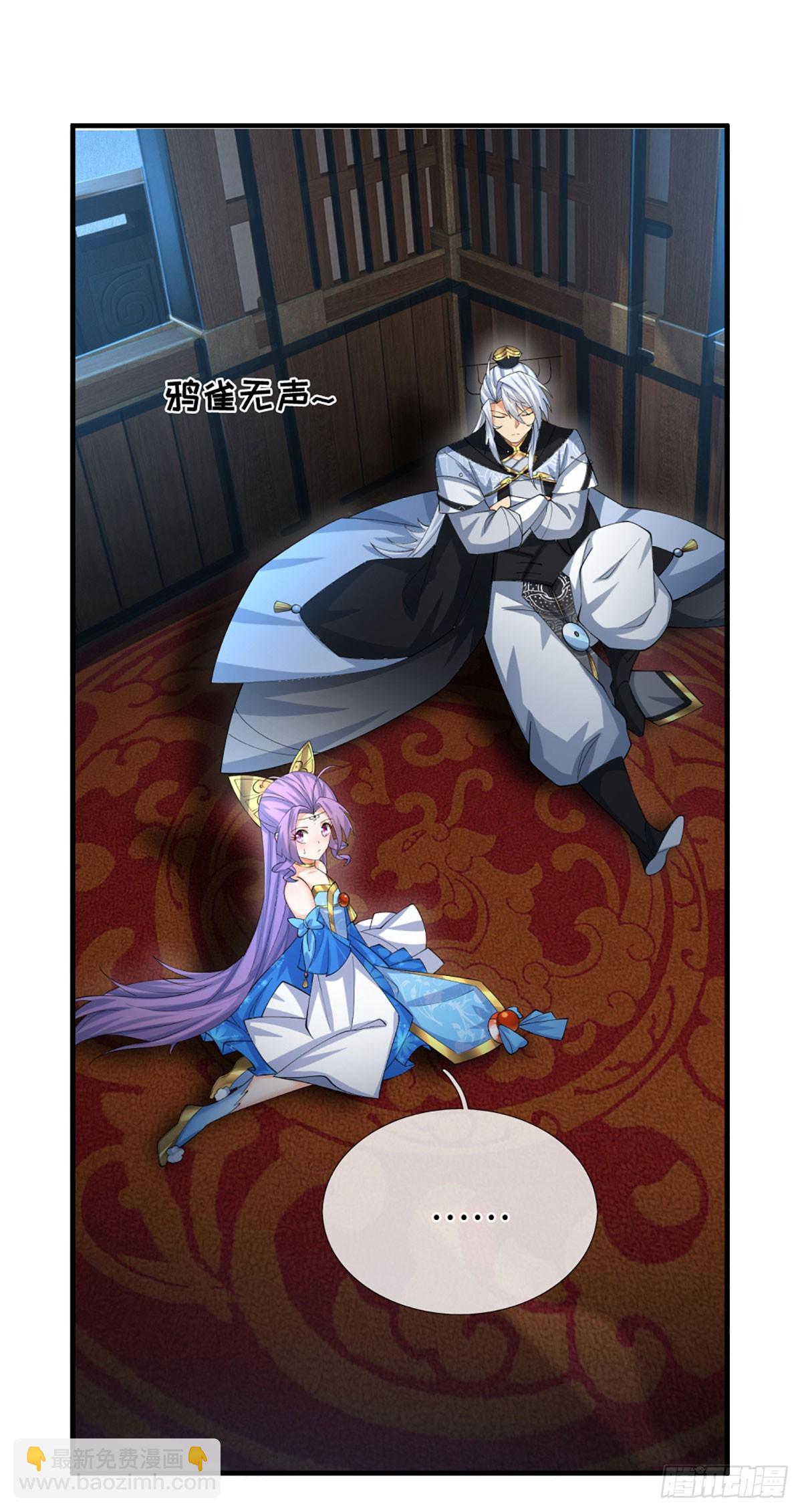 第48话 你有事情瞒着我-第49话