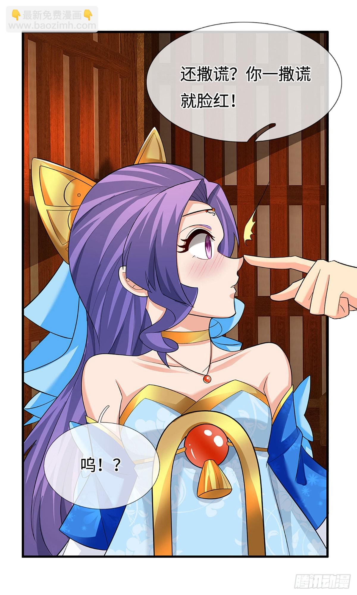 第48话 你有事情瞒着我-第49话