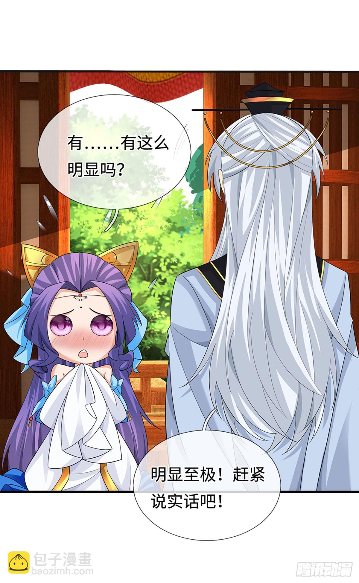 第48话 你有事情瞒着我-第49话