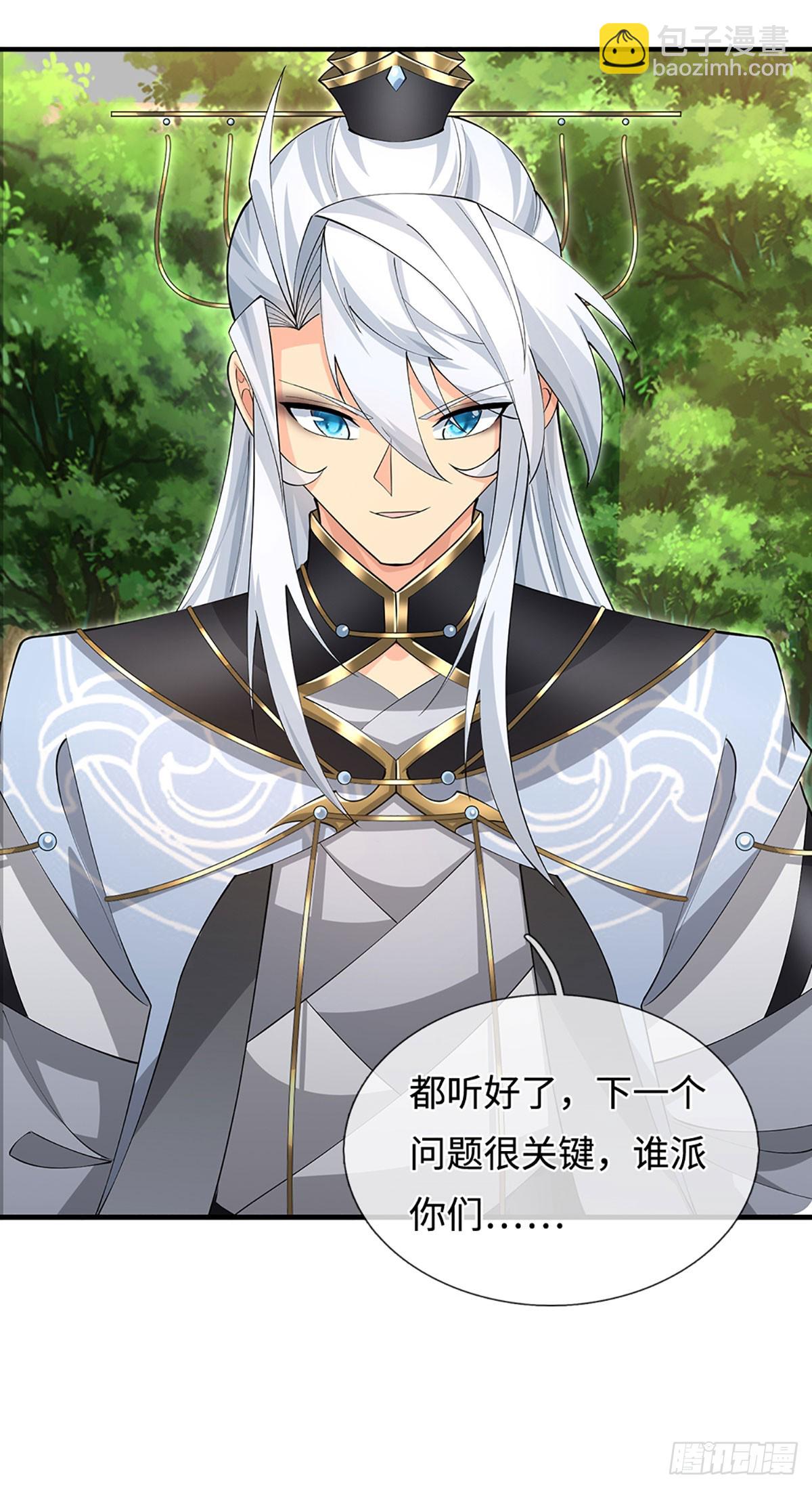 第48话 你有事情瞒着我-第49话