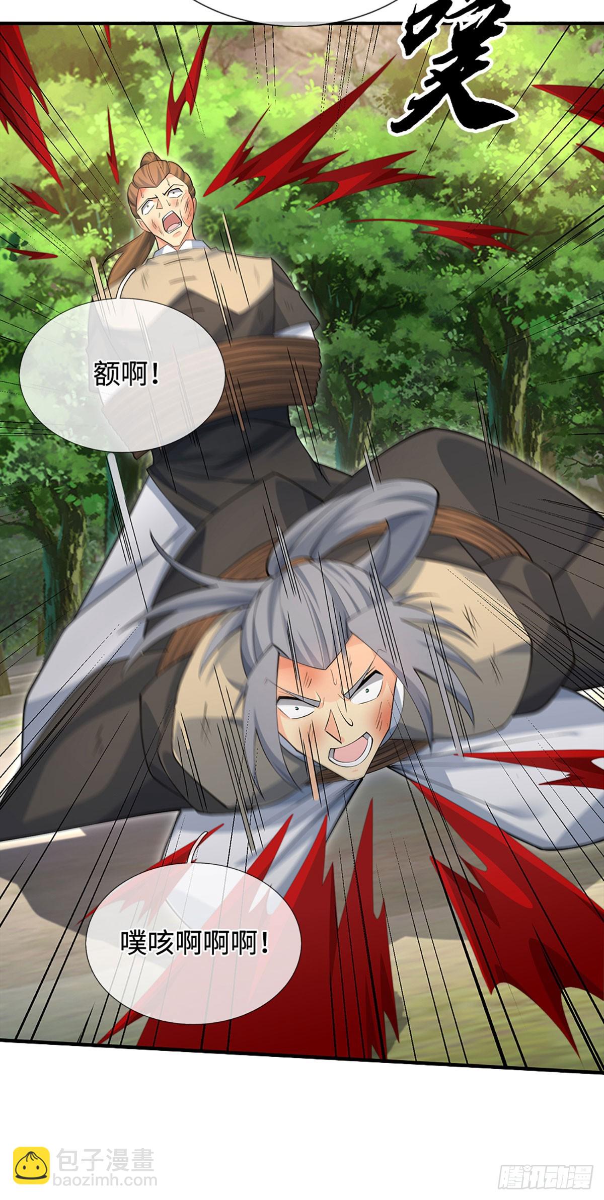 第48话 你有事情瞒着我-第49话